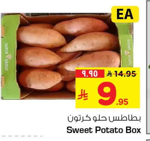 بطاطا حلوة available at هايبر الوفاء in مملكة العربية السعودية, السعودية, سعودية - جدة