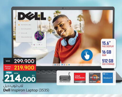 DELL Laptop available at Ansar Gallery in Bahrain