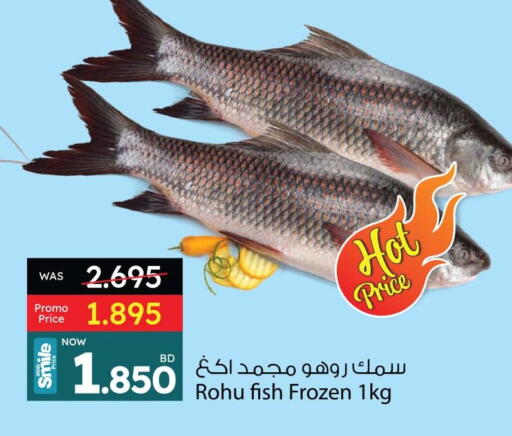available at Ansar Gallery in Bahrain