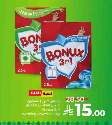 BONUX Detergent available at LULU Hypermarket in KSA, Saudi Arabia, Saudi - Tabuk