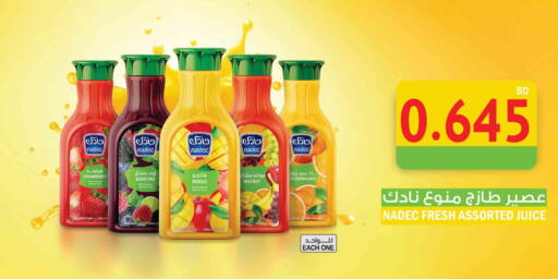 نادك available at أسواق الساتر in البحرين