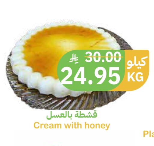 available at Qateba Markets in KSA, Saudi Arabia, Saudi - Buraidah