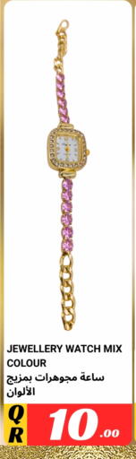 available at Kasimy Trading in Qatar - Al Shamal