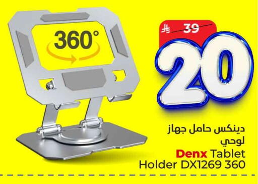 available at Hyper Al Wafa in KSA, Saudi Arabia, Saudi - Al-Kharj