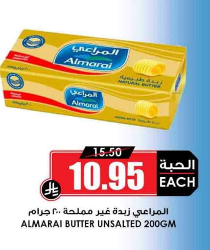 المراعي available at أسواق النخبة in مملكة العربية السعودية, السعودية, سعودية - جدة