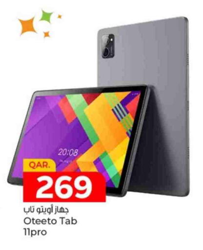 available at Paris Hypermarket in Qatar - Doha