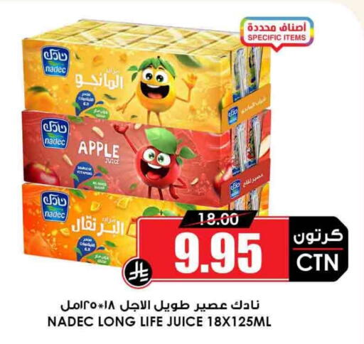 Apple available at أسواق النخبة in مملكة العربية السعودية, السعودية, سعودية - الخرج