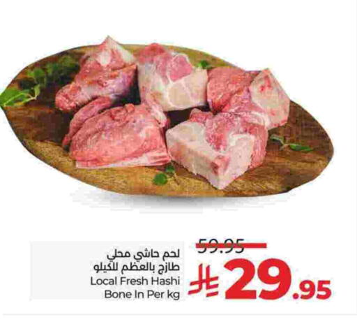 لحم حاشي available at لولو هايبرماركت in مملكة العربية السعودية, السعودية, سعودية - جدة