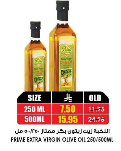 Virgin Olive Oil available at Prime Supermarket in KSA, Saudi Arabia, Saudi - Sakaka