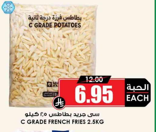 available at أسواق النخبة in مملكة العربية السعودية, السعودية, سعودية - الخرج