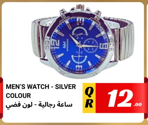 available at Kasimy Trading in Qatar - Al Shamal