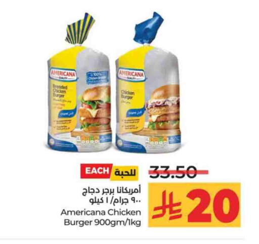 AMERICANA available at LULU Hypermarket in KSA, Saudi Arabia, Saudi - Jeddah