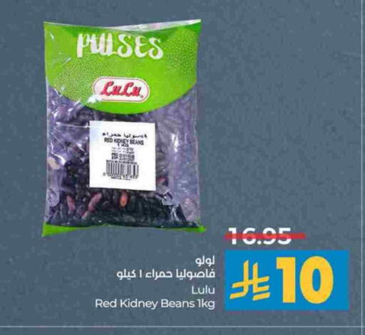 LULU available at LULU Hypermarket in KSA, Saudi Arabia, Saudi - Tabuk