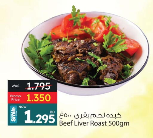 Beef available at Ansar Gallery in Bahrain