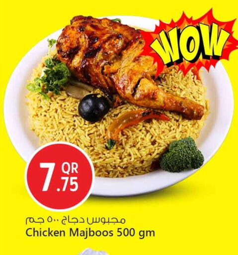 available at Safari Hypermarket in Qatar - Al-Shahaniya