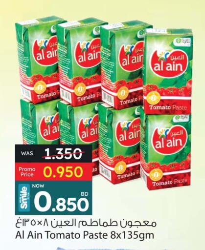 AL AIN Tomato Paste available at Ansar Gallery in Bahrain