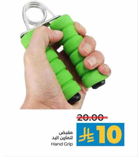 Sports & Fitness in LULU Hypermarket, Saudi Arabia Offers - Saudi Arabia available at LULU Hypermarket in KSA, Saudi Arabia, Saudi - Tabuk