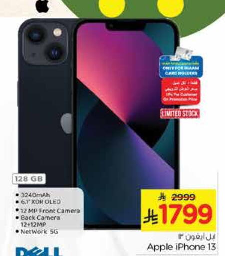 APPLE iPhone 13 available at Nesto in KSA, Saudi Arabia, Saudi - Al Khobar
