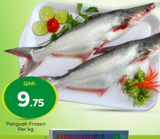 available at Paris Hypermarket in Qatar - Doha