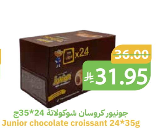available at Qateba Markets in KSA, Saudi Arabia, Saudi - Buraidah