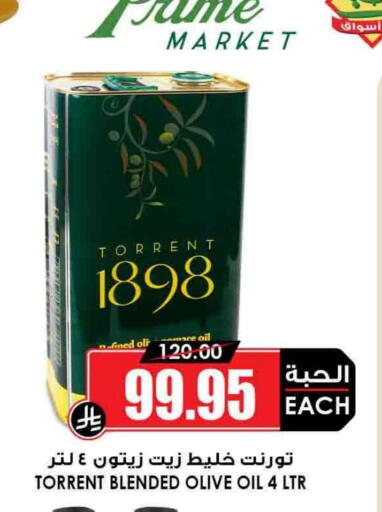 Olive Oil available at Prime Supermarket in KSA, Saudi Arabia, Saudi - Sakaka