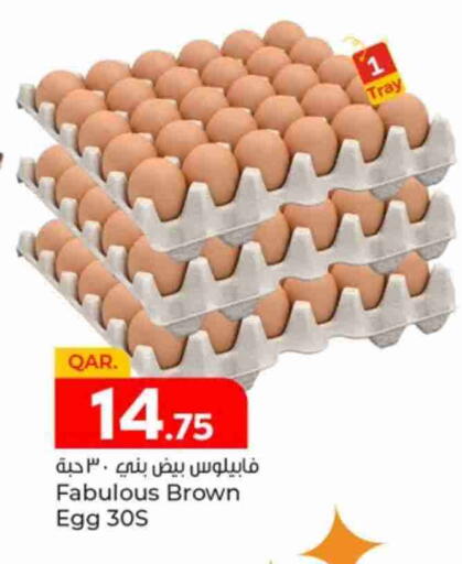 available at Paris Hypermarket in Qatar - Doha