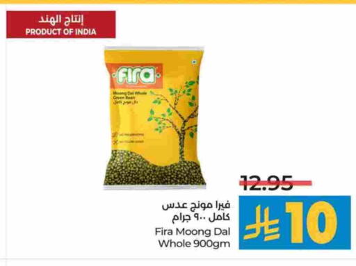 available at LULU Hypermarket in KSA, Saudi Arabia, Saudi - Tabuk
