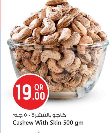 available at Safari Hypermarket in Qatar - Al-Shahaniya