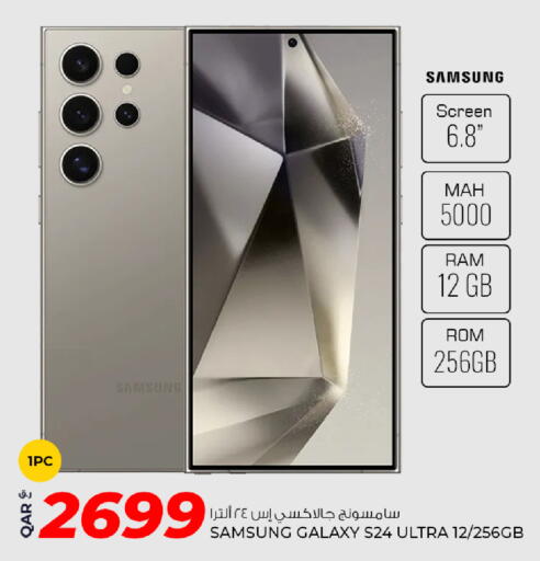 available at Rawabi Hypermarket in Qatar - Doha