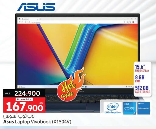 ASUS Laptop available at Ansar Gallery in Bahrain