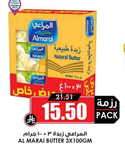 المراعي available at أسواق النخبة in مملكة العربية السعودية, السعودية, سعودية - بريدة