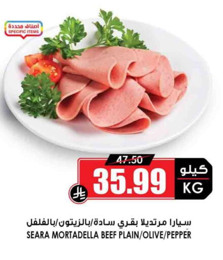 SEARA available at Prime Supermarket in KSA, Saudi Arabia, Saudi - Jeddah