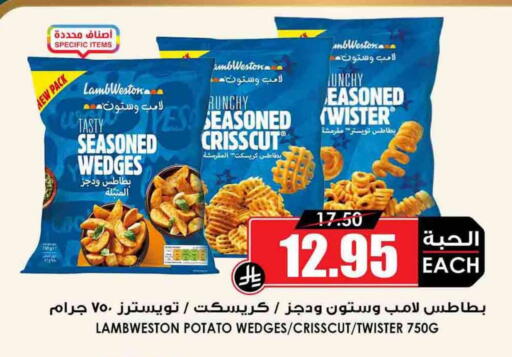 Potato available at أسواق النخبة in مملكة العربية السعودية, السعودية, سعودية - الخرج