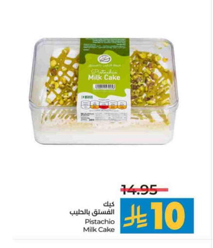 available at LULU Hypermarket in KSA, Saudi Arabia, Saudi - Jeddah