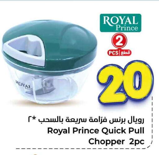 available at Hyper Al Wafa in KSA, Saudi Arabia, Saudi - Al-Kharj