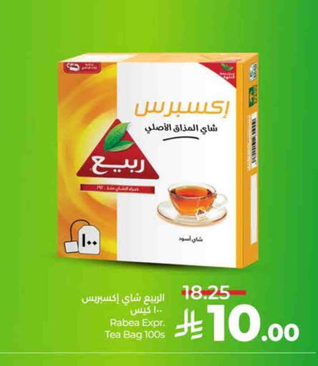 ربيع أكياس شاي available at لولو هايبرماركت in مملكة العربية السعودية, السعودية, سعودية - تبوك