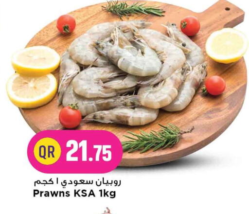 available at Marza Hypermarket in Qatar - Doha