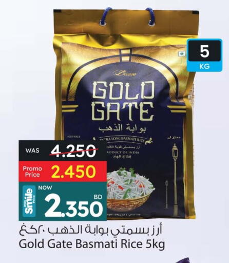 Basmati / Biryani Rice available at Ansar Gallery in Bahrain