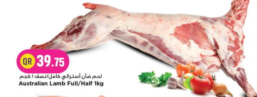 لحم الضأن / الغنم available at مرزا هايبرماركت in قطر - الدوحة