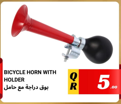 available at قاسمي للتجارة in قطر - الدوحة