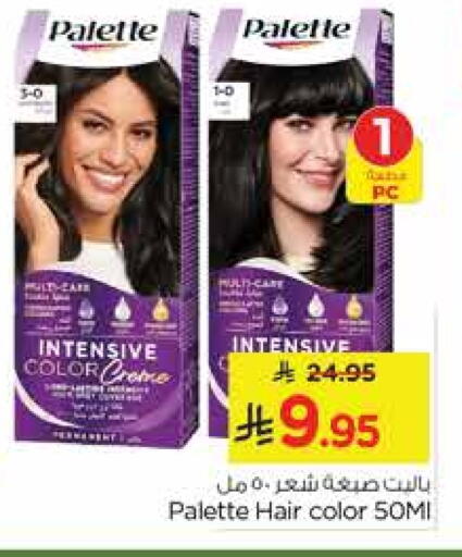 PALETTE Hair Colour available at Nesto in KSA, Saudi Arabia, Saudi - Al Khobar