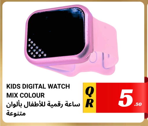 available at Kasimy Trading in Qatar - Al Shamal