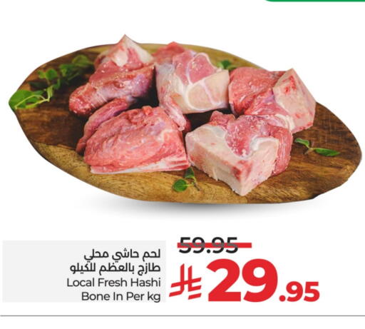 لحم حاشي available at لولو هايبرماركت in مملكة العربية السعودية, السعودية, سعودية - جدة