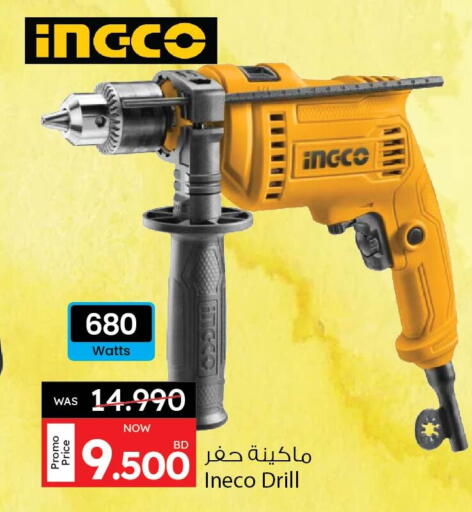 available at Ansar Gallery in Bahrain