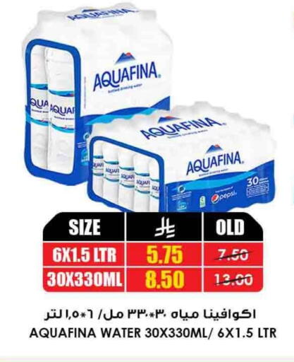 AQUAFINA available at Prime Supermarket in KSA, Saudi Arabia, Saudi - Al Khobar