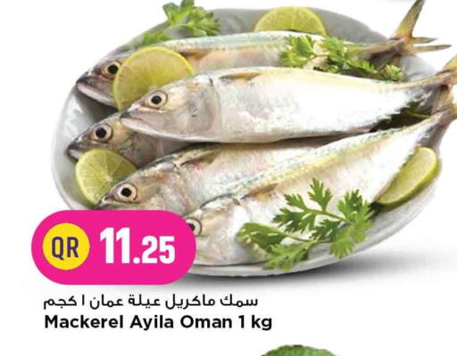 available at Marza Hypermarket in Qatar - Doha