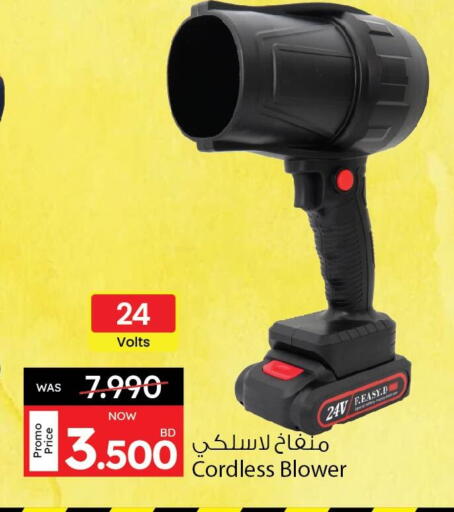 available at Ansar Gallery in Bahrain