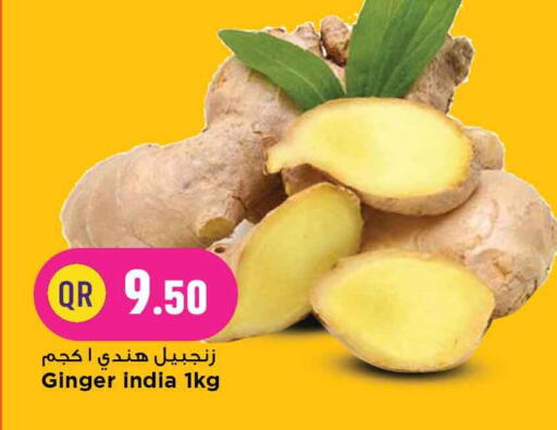 زنجبيل from India available at مرزا هايبرماركت in قطر - الشحانية