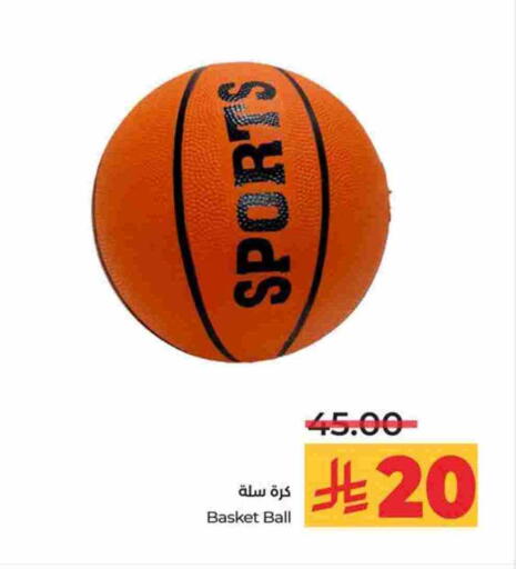 Sports & Fitness in LULU Hypermarket, Saudi Arabia Offers - Saudi Arabia available at LULU Hypermarket in KSA, Saudi Arabia, Saudi - Tabuk
