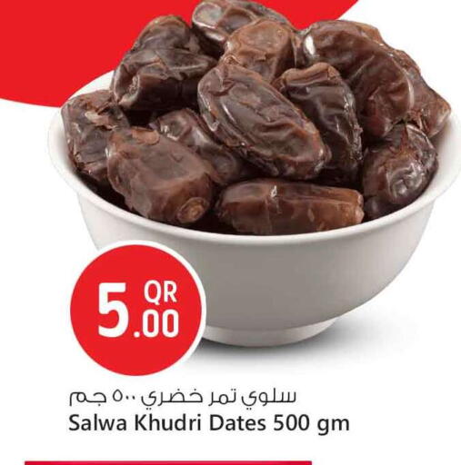 available at Safari Hypermarket in Qatar - Al-Shahaniya